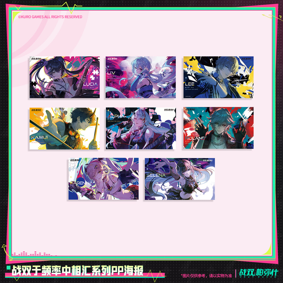 PP Poster