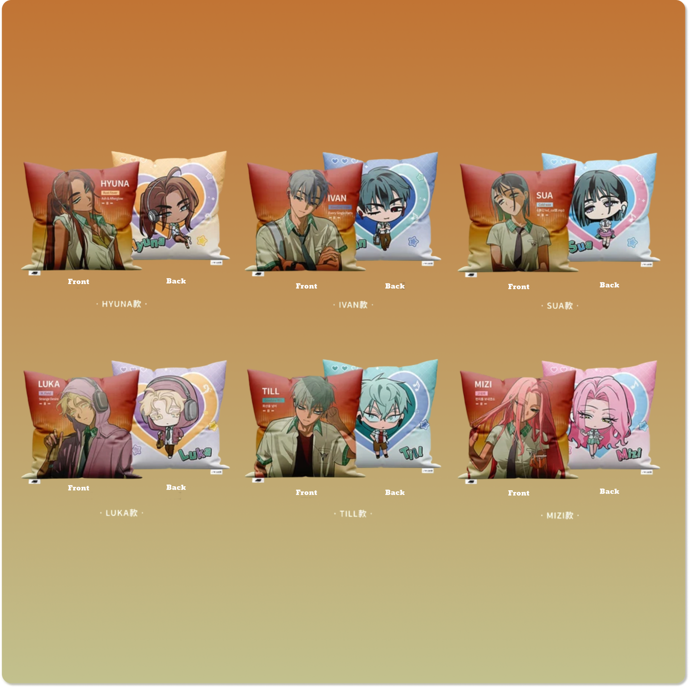 Alien Stage Zombie Stage : Fading Youth Series Lounge Throw Pillow