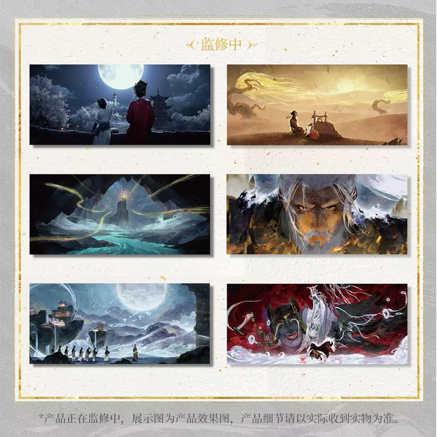 Exquisite Where Winds Meet Moon‑Over‑Chang’an Postcard Set 12Pcs Collectible Game Art Postcards