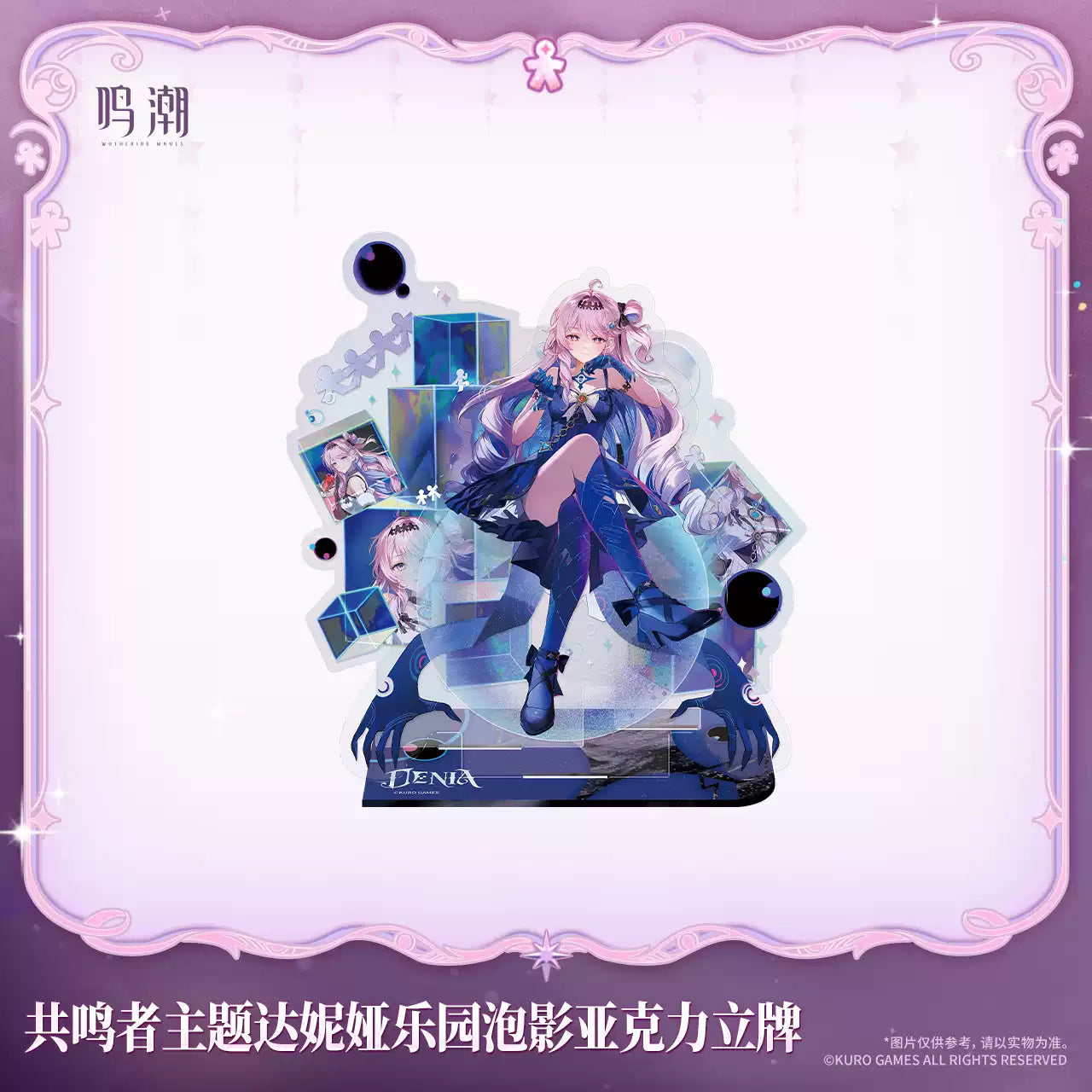 Wuthering Waves Resonator Themed Bubbles of A Dreamland - Denia Acrylic Standee