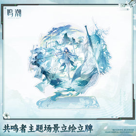 Wuthering Waves Resonator Themed Splash Art Standee - Qingxiao