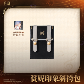 Zani Impression Crossbody Bag`