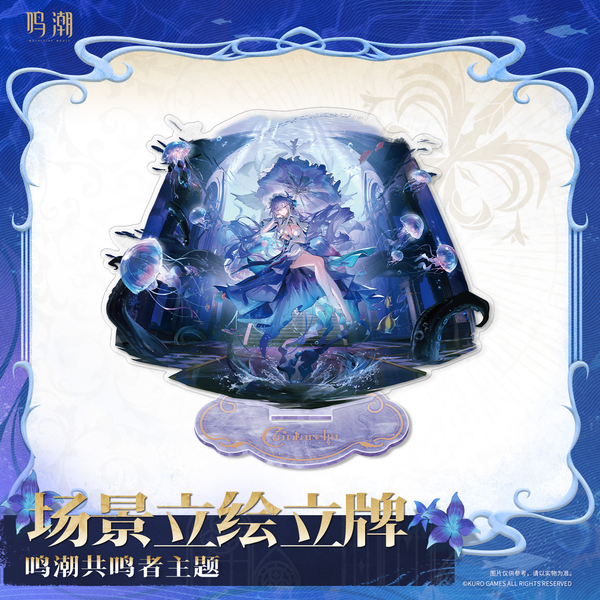 Cantarella