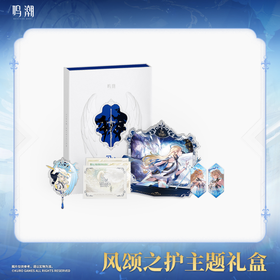 Themed Gift Box - MIX