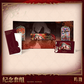 Wuthering Waves Phrolova Melodies Yonder Commemorative Set