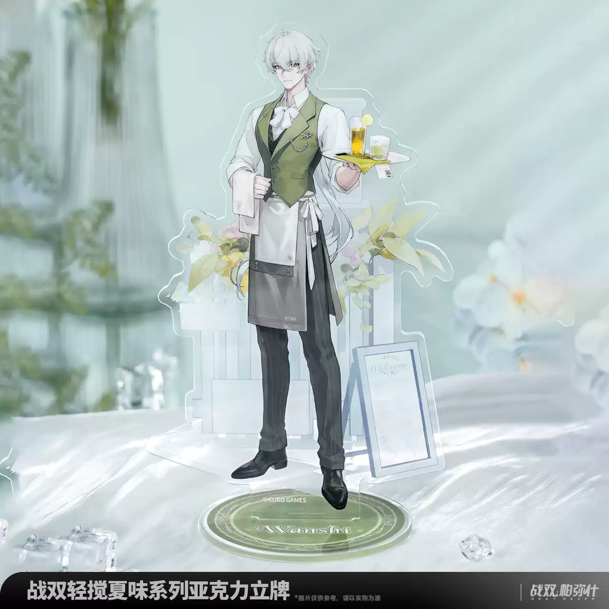 Wanshi