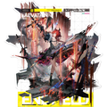 Laevatain