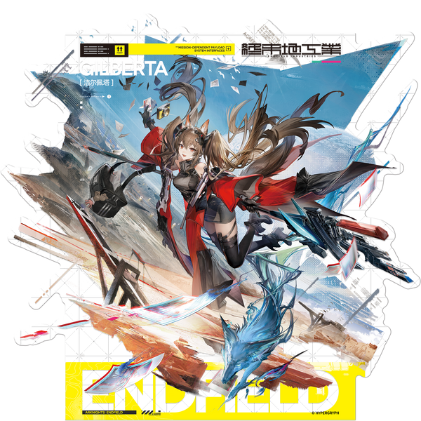 Gilberta