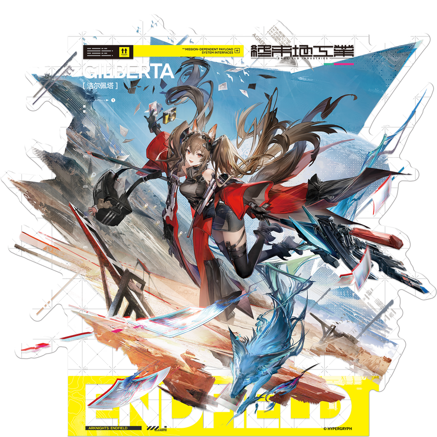 Gilberta