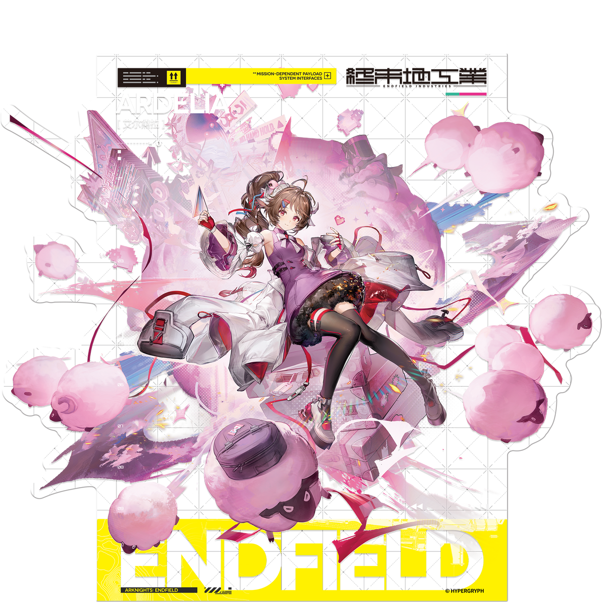 Ardelia