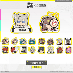 Arknights: Endfield Sticker Pack - Eh? Eh? Eh?