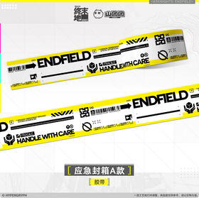 Arknights: Endfield Emergency Sealing Tape - Version A