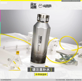 Portable Insulated Tumbler - Remember To Stay Hydrated