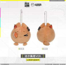 Arknights: Endfield Mountain Tuantuan Plush Keychain - Gilberta