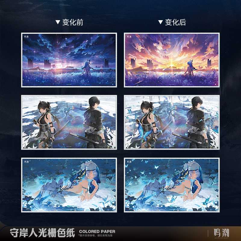 Wuthering Waves Resonator Series The Shorekeeper Lenticular Shikishi