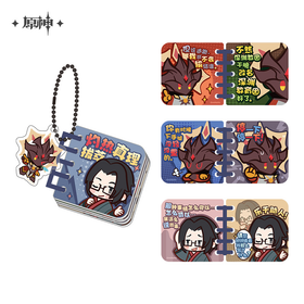 Acrylic Pendant - GI - Enjou - 6942630824585