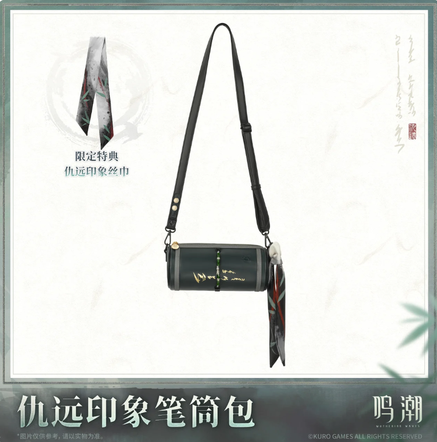 Qiuyuan