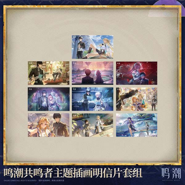 Postcard - WUWA - MIX - 6979215477331