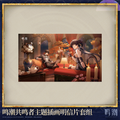 Postcard - WUWA - MIX - 6979215477355