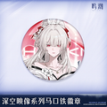 Hiyuki