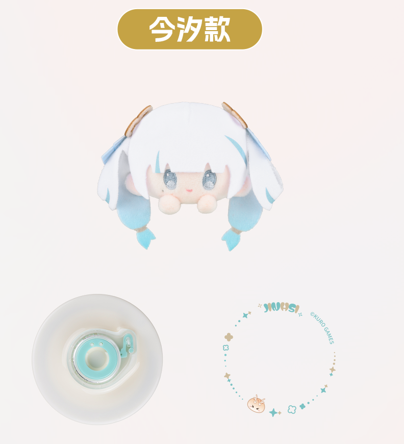 Jinhsi