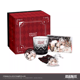 Azur Lane Gift Box Collection