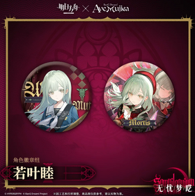 Arknights x Ave Mujica Character Pin Set - Mutsumi Wakaba