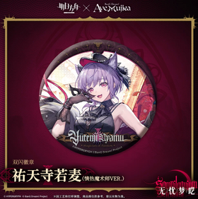 Arknights x Ave Mujica XXL Pin - Nyamu Yutenji