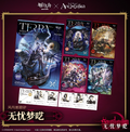 Gift Box - Arknights - MIX - 69774271884334