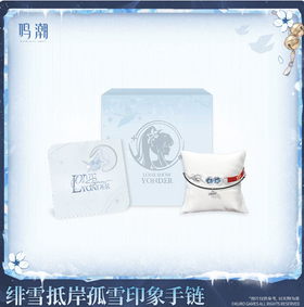Lone Snow Yonder - Hiyuki's Motif Bracelet