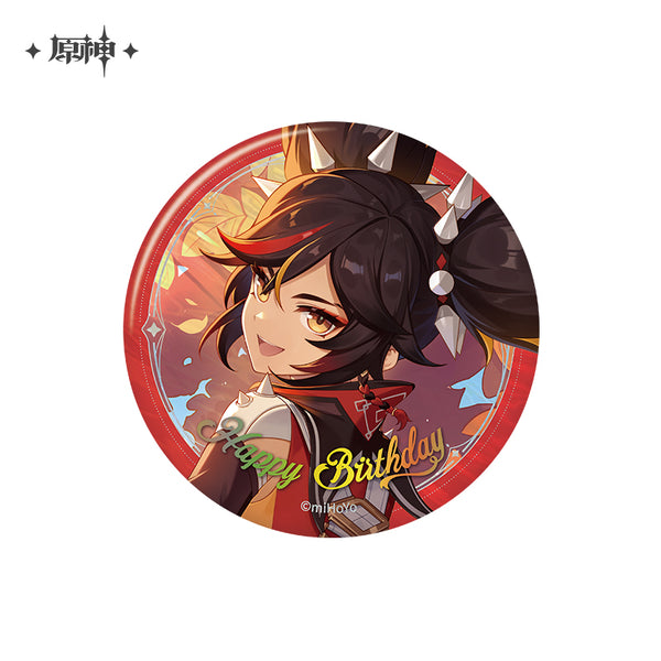 Xinyan