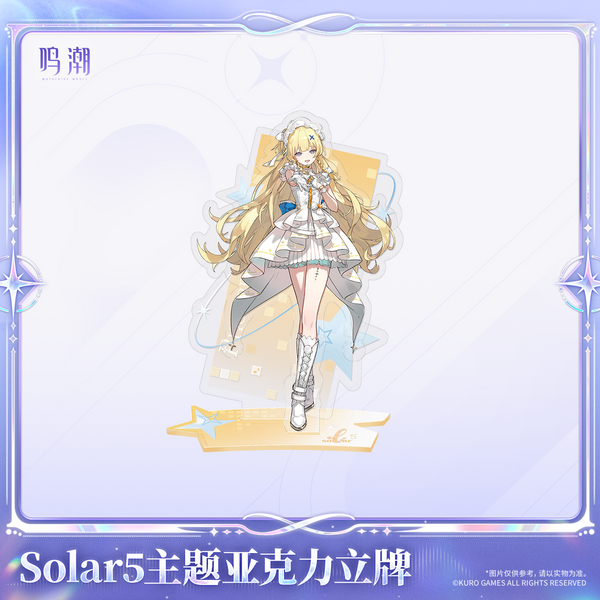 Solar5 Themed Acrylic Standee