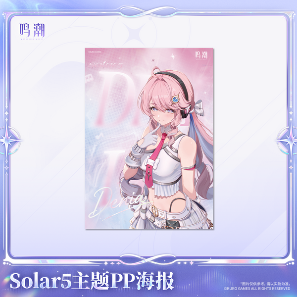 Solar5 Themed PP Poster