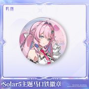 Solar5 Themed Tin Badge