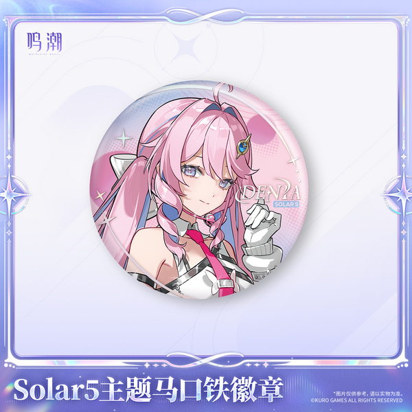 Solar5 Themed Tin Badge