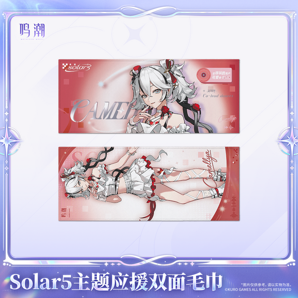 Solar5 Themed Double-Sided Cheering Towel