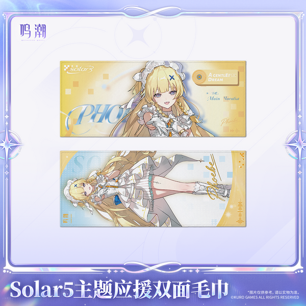 Solar5 Themed Double-Sided Cheering Towel