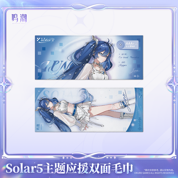 Solar5 Themed Double-Sided Cheering Towel