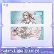 Solar5 Themed Double-Sided Cheering Towel