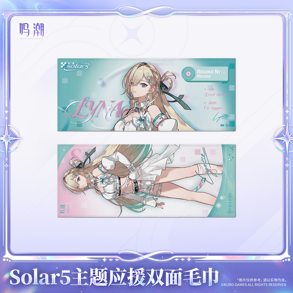 Solar5 Themed Double-Sided Cheering Towel