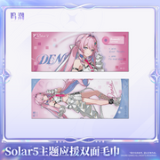 Solar5 Themed Double-Sided Cheering Towel