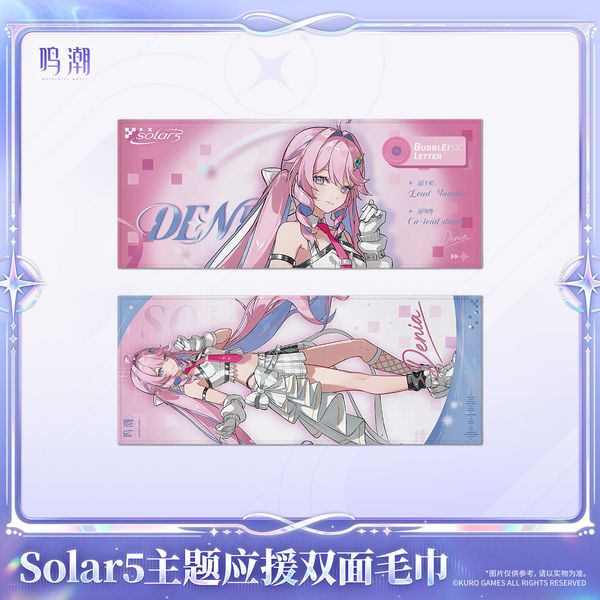 Solar5 Themed Double-Sided Cheering Towel