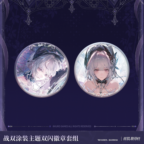 Paint Theme Double Flare Badge Set