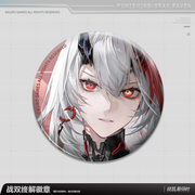 Ultimate Unlock Badge