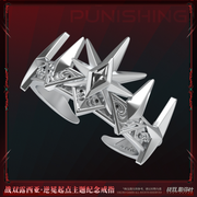 Lucia: Nemesis Crown Origin Theme Commemorative Ring