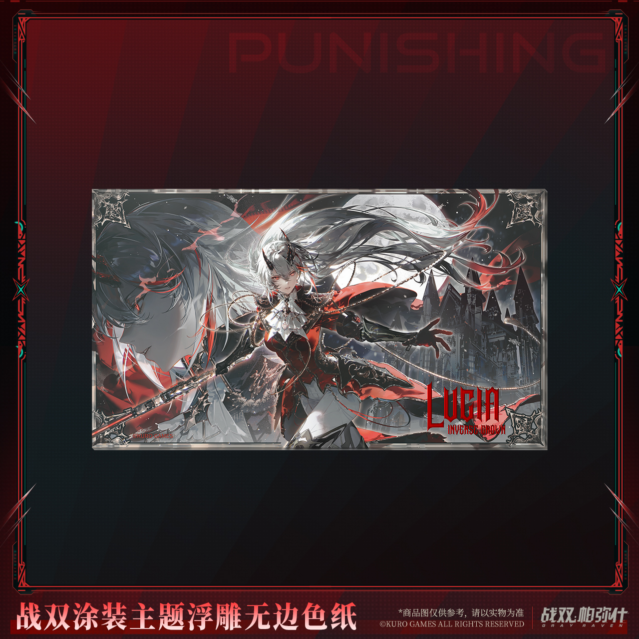Paint Theme Embossed Borderless Shikishi