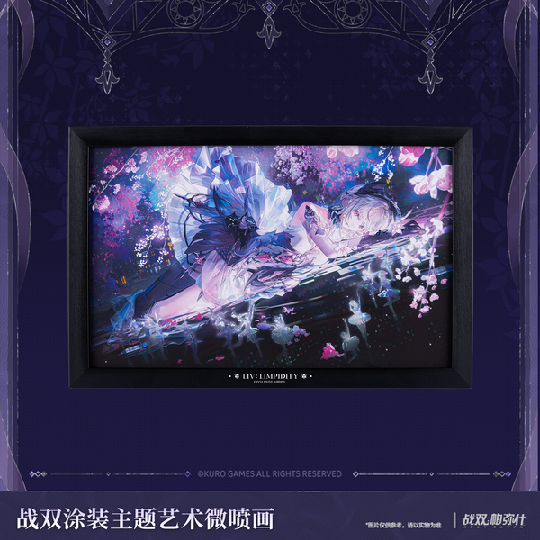 Liv: Aurora Ballet Giclée Art Print