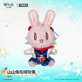 Shanshan Rabbit Plush Doll‑Haruka Ver.