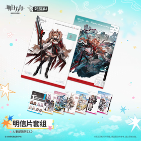 Postcard Set‑HR Resume 23.0