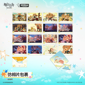 Photo‑Style Parcel‑Let's Depart